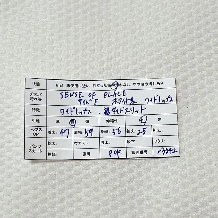 9번째 상품 이미지
