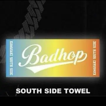 BADHOP 남쪽 지역 수건