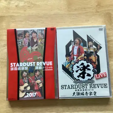 스타레비 파라다이스 음악제 DVD 오사카 성 음악당 세트