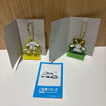 아이시나 아크링 키링 스티커 세트