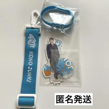 JO1 코노 준키 굿즈 세트