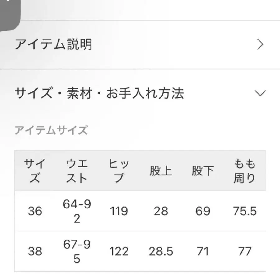 2번째 상품 이미지