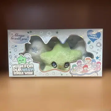 NCTWISH 위추 WICHUU
