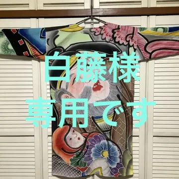 깃발, 깃발, 목화, 빈티지 원단, 대어 깃발, 리메이크, 롱 코트