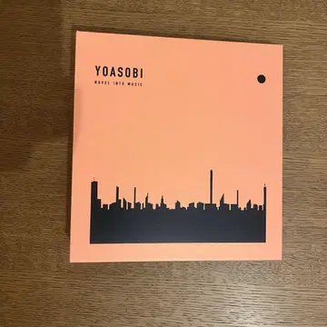 요아소비 더 북
