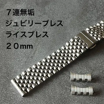 7줄 견고한 쥬빌리 브레스 라이스 브레스 20mm 2way