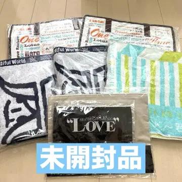 아라시 ARASHI 라이브 굿즈 타월