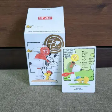 피넛 75주년 코믹 라이프 시리즈