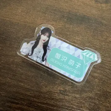 카니사와 모에코 명찰 스이파라 노이미