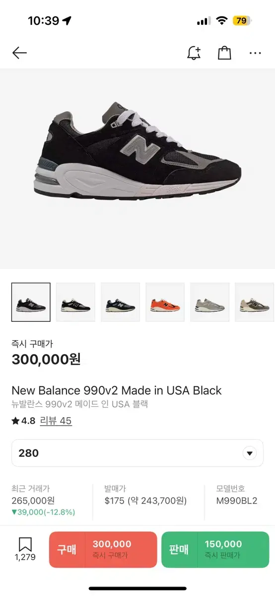 Product Details - 1