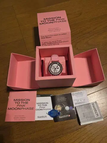 오메가 스와치 핑크 문 mission to the pink