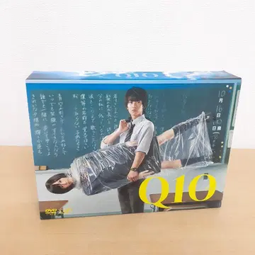 M0717A Q10 큐트 DVD BOX 박스 5장 세트 셀 버전