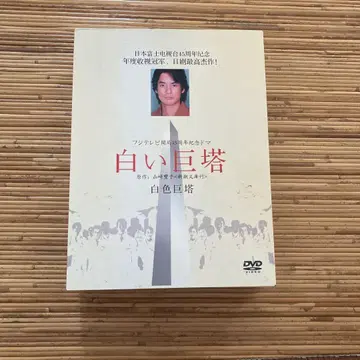 화이트 타워 DVD (중국어 자막 ~ on/off 가능)