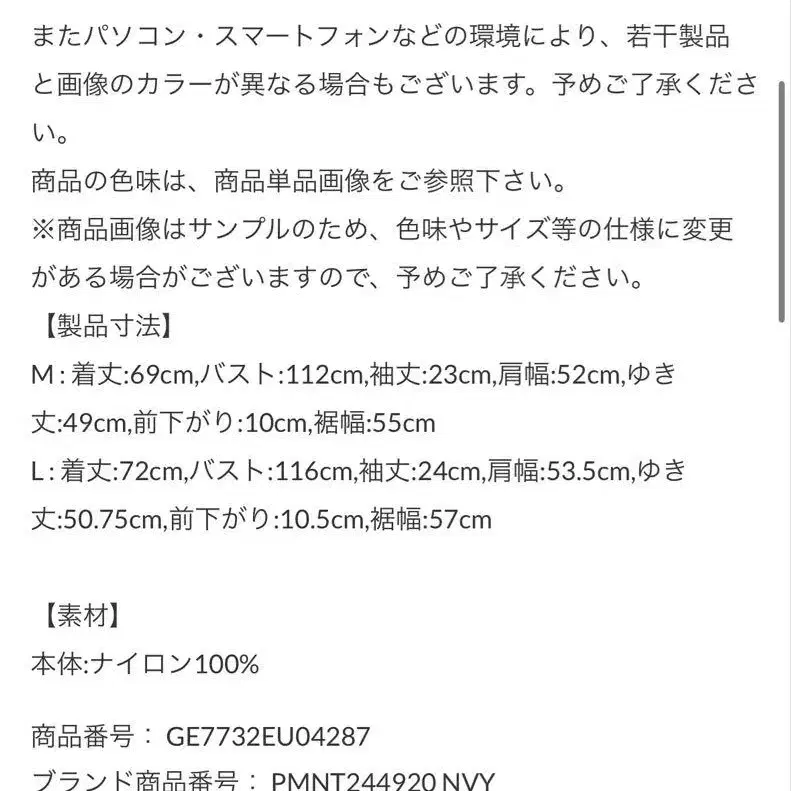 8번째 상품 이미지