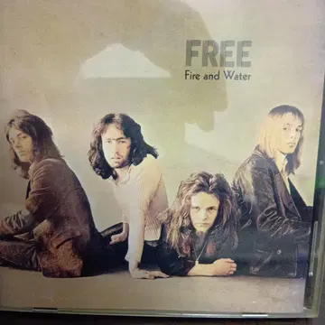 FREE 불과 물