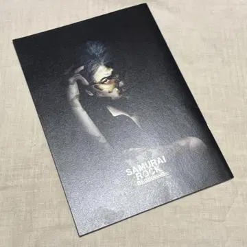 요시카와 코지 LIVE 2013 SAMURAI ROCK 컨셉 북