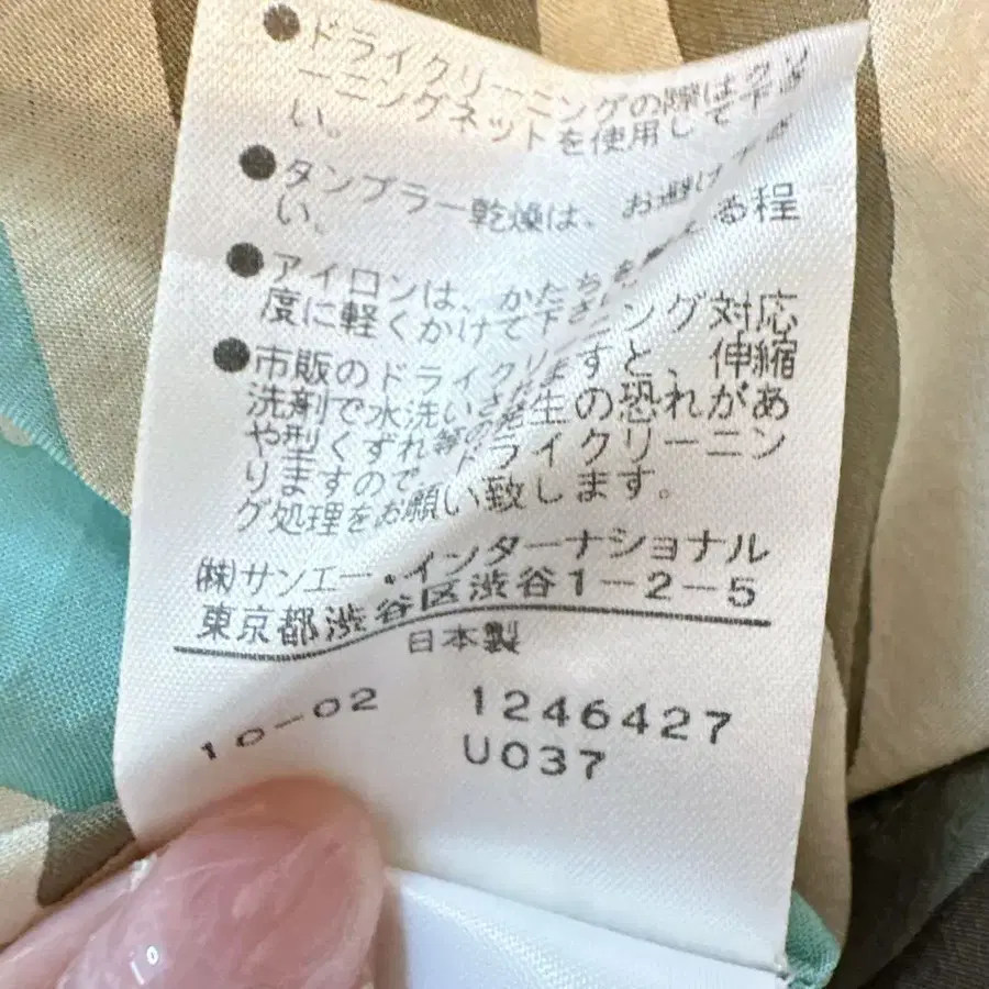 11번째 상품 이미지