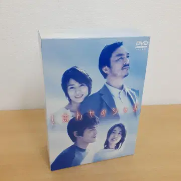 M0717A 행복의 시포 DVD 박스 4장 세트 셀 버전 전권