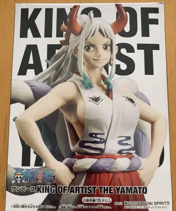 원피스 KING OF ARTIST THE YAMATO