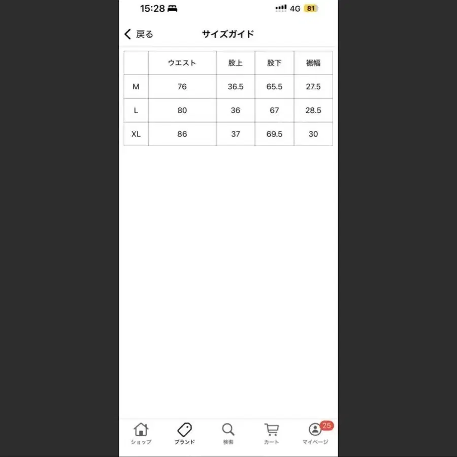 4번째 상품 이미지