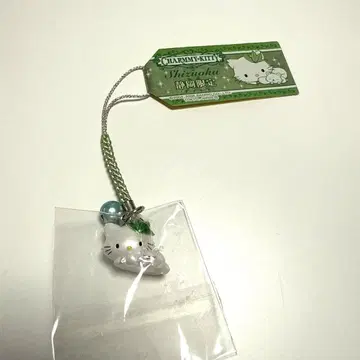 지역 특산품 참키티 시즈오카 한정판 네즈