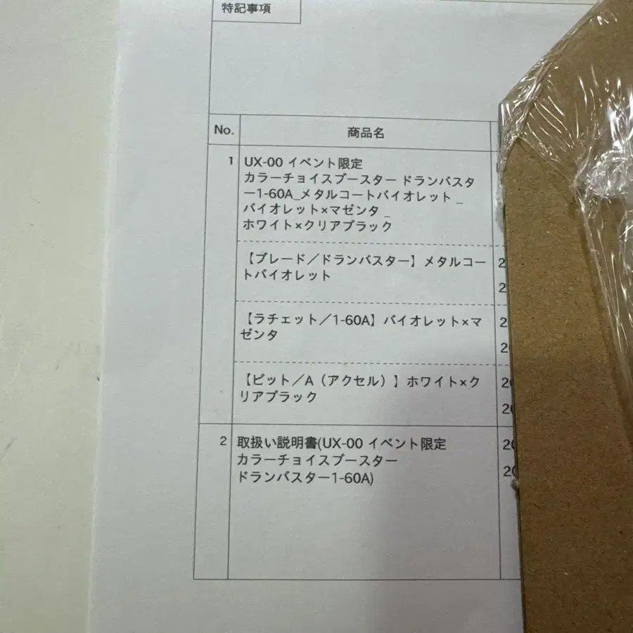 2번째 상품 이미지