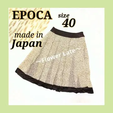 에포카 EPOCA 실크 레오파드 무늬 플리츠 스커트 사이즈 40