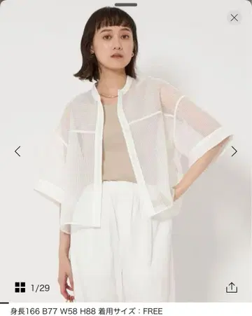 그린 라벨 릴랙싱 시어 코드 레인 하프 슬리브 셔츠 화이트