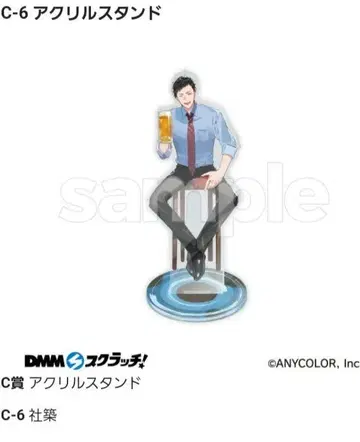 니지산지 DMM 스크래치 사쓰키