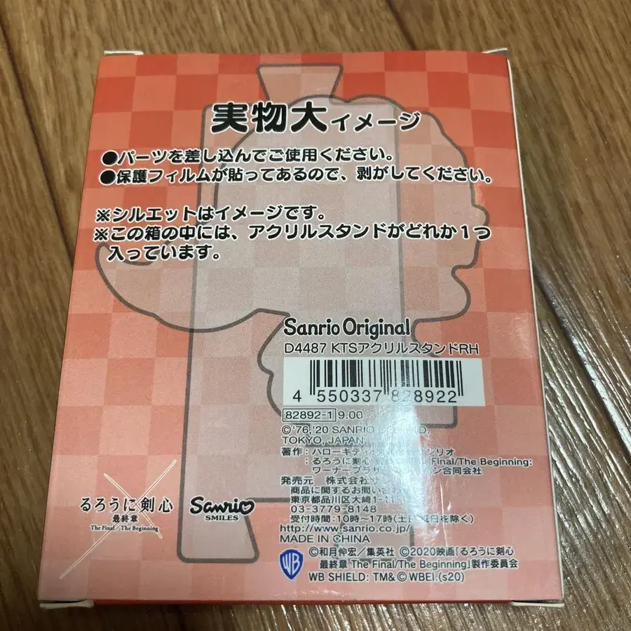 3번째 상품 이미지
