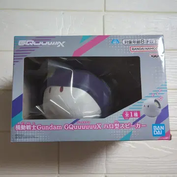 기동전사 건담 GQuuuuuuX 할로형 스피커