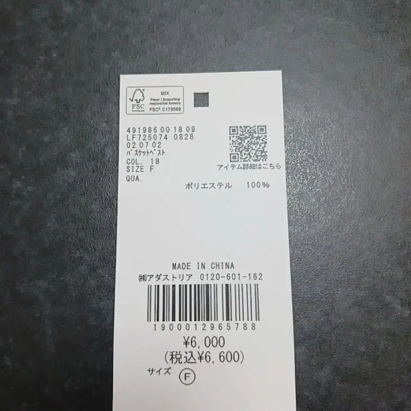 6번째 상품 이미지