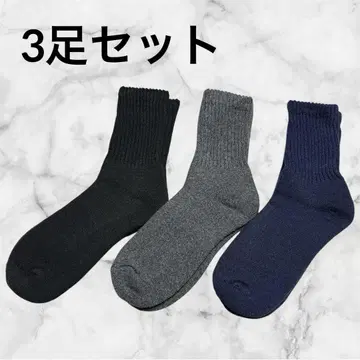 양말 남성용 따뜻한 삭스 3켤레 25-29cm 블랙 네이비 그레이
