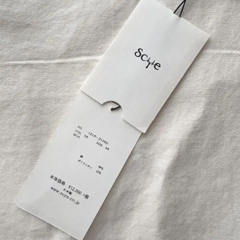 12번째 상품 이미지