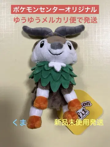 봉제 인형 포켓몬 fit 메쿠루 포켓몬 센터 오리지널