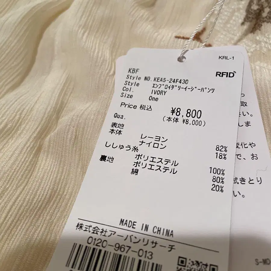 6번째 상품 이미지