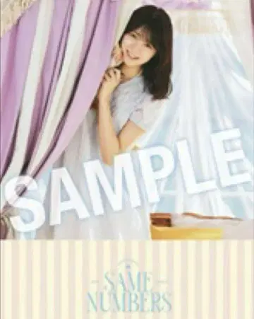 노기자카46 토미사토 리나 39th 싱글 회장에서 한정판 포스터 최저가