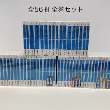 마법과 고등학교의 낙제생 메이 지안 컴퍼니 키그나스의 처녀들 전권 세트