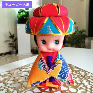 큐피 인형 멘소레 오키나와 전통 의상을 입은 컬러풀한 큐피/새상품급