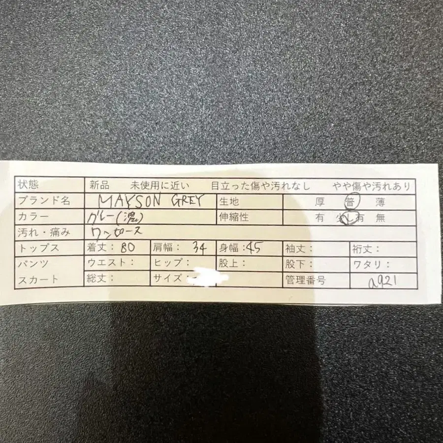 9번째 상품 이미지