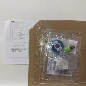 컬러 초이스 부스터 드럼바스터 1-60A 이벤트 한정판