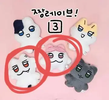 [2개] plave 봉제 인형 10cm bamby eunho 장레이브