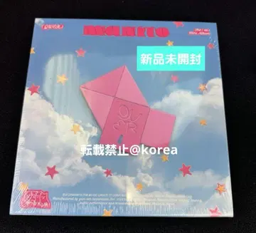 QWER CD 앨범 미개봉 새상품 Secret ver.