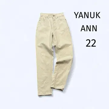 YANUK ANN 22 보이즈 테이퍼드 데님 팬츠 베이지 에크루