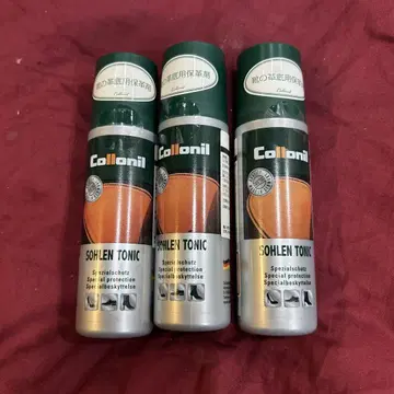 콜로닐 솔 토닉 3권