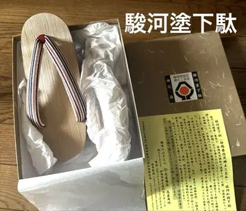 스루가 나막신 시즈오카현 지정 향토 공예품 여성용