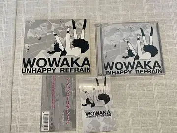 언해피 리프레인 wowaka