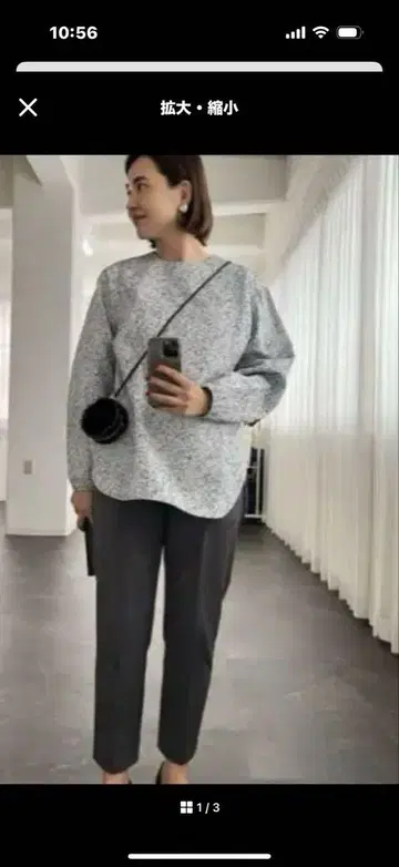 OHGA 오가 마쉬멜로우 팬츠 보통 길이 차콜 그레이 M