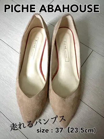 PICHE ABAHOUSE 최고 펌프스 23.5cm