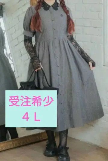 아오키 미사코 씨 블랙 스트라이프 원피스